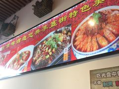 -重庆烧鸡公火锅(簋街店)