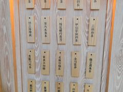 -厝内小眷村(西单大悦城店)