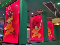 -蛙小侠(古镇大信新都汇店)
