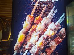 -新疆阿卜杜拉烧烤餐厅(四方坪店)