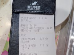 -夏日玛莉西餐厅(金茂览秀城店)