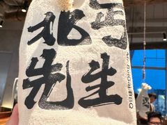 -北丐先生·野馄饨烧烤(长宁龙之梦店)