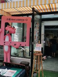 -Ann's海娜手绘纹身工作室