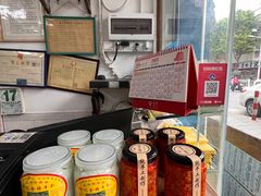 -俊丽双皮奶甜品店