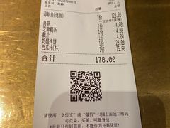 -炉鱼(西溪银泰城店)