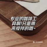 朴里咖啡☕