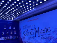 -交通银行前滩31演艺中心