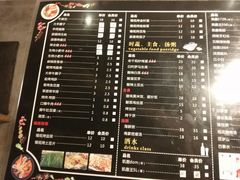 菜单-酒肉行·虎子盐筋烤肉(大寨路店)