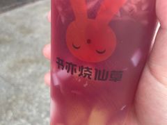 -书亦烧仙草(印象汇都市店)