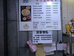 -建基泡馍·西安老字号·清真(永宁店)