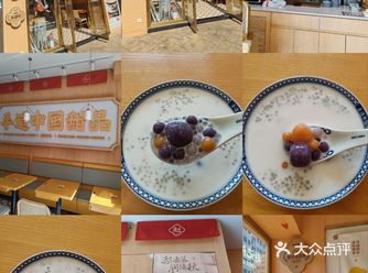 #0元玩转这座城 #广式糖水#给你们看看我的生活#传