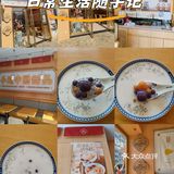 午间美味好选择