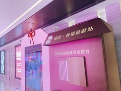 -新城市广场