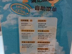 -满记甜品(北京东坝万达店)