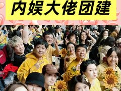 -华熙生物·润百颜ECM中心