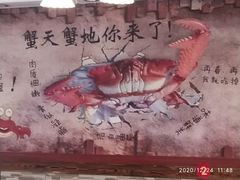 -蔚海之都·象山蒸汽海鲜(仙霞路店)