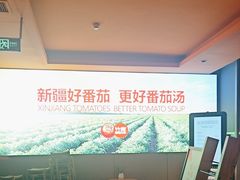 -竹犇番茄火锅(长风街店)