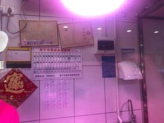 -家吉加州八珍(印象城店)