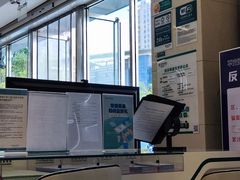 -中国农业银行(杭州滨江支行)