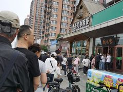 -紫光园(燕郊总店)