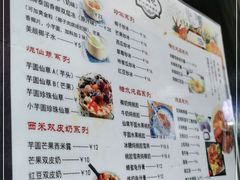 -广德记·椰子冻手制甜品(福田总店)