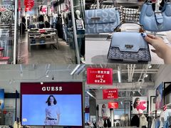 -杉杉奥特莱斯广场(哈尔滨店)