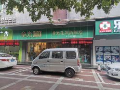 -章光101防脱养发荟