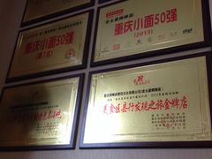 -秦云老太婆摊摊面(磁器口店)