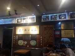 -裕兴记·三虾面(西北街总店)