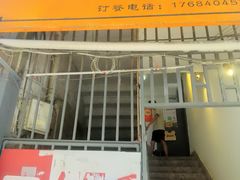 -菌极鲜野生菌火锅店(阳明祠店)