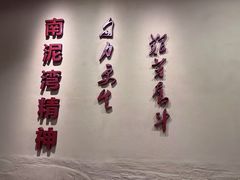 -南泥湾风景区