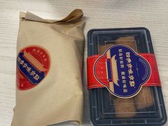 传统煎饼-四季小馆·地道北京小吃(广百店)