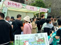 -徐家鸭子·非遗烤鸭(老门东店)