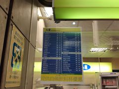 -50岚(西子湾分店)