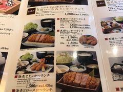 菜单-黒豚料理 寿庵(中央駅西口店)