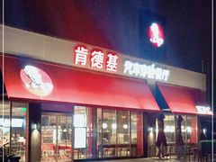 -肯德基(汤逊湖店)