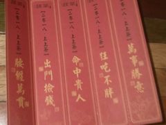 -绿茶餐厅(华联万柳店)