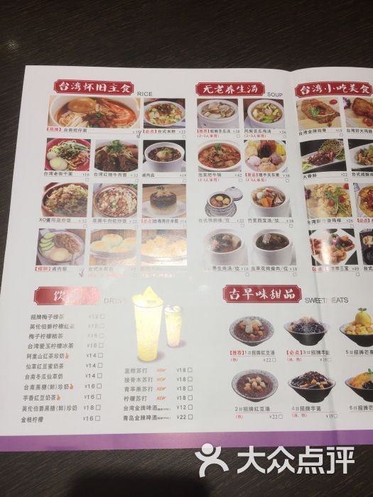 啦啦啦啦啦啦啦32上传的图片