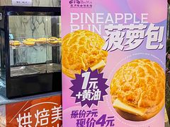 -宝月楼·台湾菜馆(天河城店)