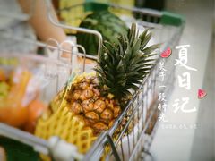 -鲜力达果品批发直销(青山店)