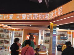 -可爱抓 COCO  GOTCHA(天津鹏欣水游城店)