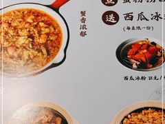 -蜜桃餐厅·伴山(绿宝广场店)