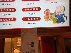 -香园茶社·金陵小灶(老门东店)