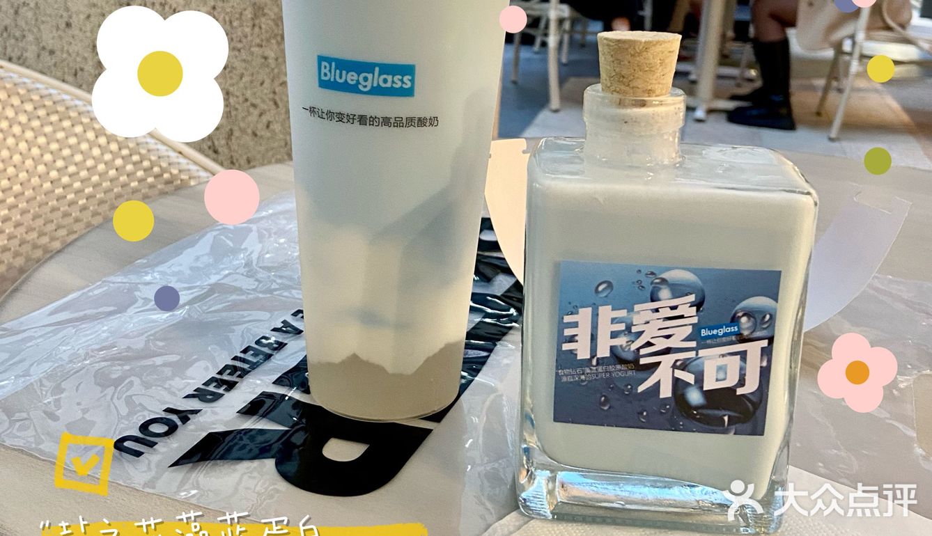 上海探店||Blueglass蓝色圣诞节限定新品