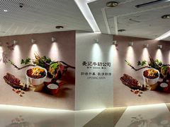 -万达广场(东莞厚街店)