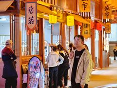 -深圳锦绣中华民俗村