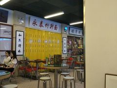 大堂-七爷清汤腩·港式餐厅(金狮广场店)