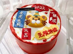 -卡比儿童蛋糕·心意定制·低脂零卡糖动物奶油FancyBALLOON(滨海店)