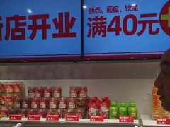 -味多美蛋糕(静安庄店)
