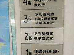 -上海市虹口区图书馆(曲阳分馆)